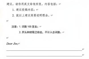 斯基拉：国米为邓弗里斯提供380万欧续约年薪，球员要求500万欧